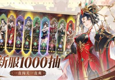 漫游五千年游戏下载-漫游五千年1.0.4 官方最新版