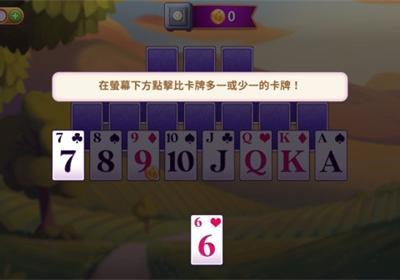 艾娃的庄园无限金币版下载-艾娃庄园无限星星最新版46.0.0 内购版