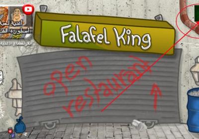 Falafel King游戏安卓下载-沙拉三明治国王Falafel King游戏1.4.5 官方版