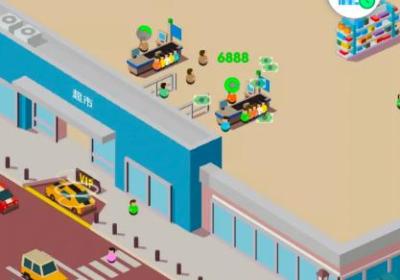 开间超市当老板下载-开间超市当老板游戏1.0.0.59 官方版