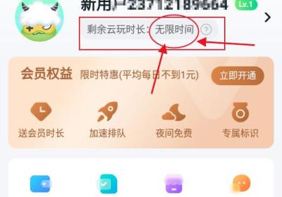 暮云电脑870解锁版下载-暮云电脑870游戏最新版本无限时间1.8.9 安卓版