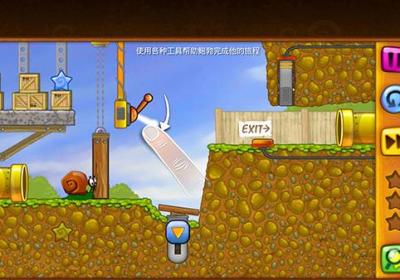 蜗牛鲍勃手机版下载-蜗牛鲍勃1游戏(Snail Bob)1.0.50 手机版