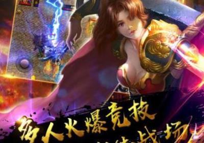 龙神沙巴克游戏1.0.1安卓版