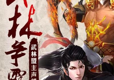 刀锋剑影手游5.0.124539 安卓最新版