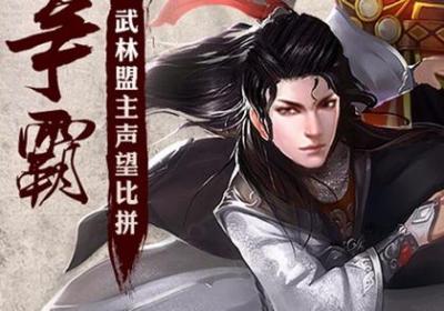 刀锋剑影bt版5.0.124539 变态版