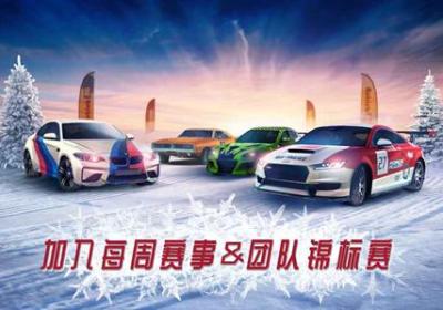 氮气街头赛车游戏下载-Nitro Nation(氮气街头赛车安卓版)5.6 正式版