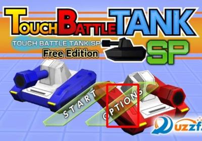触摸坦克大战SP1.1.0 安卓汉化版