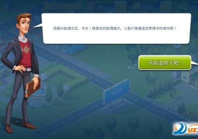 SuperCity(构建超级城市手游)1.10.0 安卓免费版