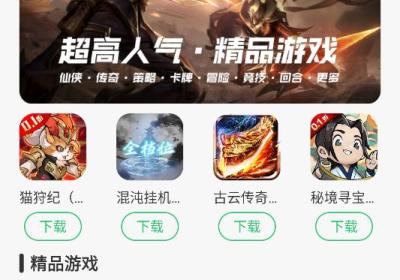 爱玩0576盒子APP下载-爱玩0576盒子2.1 最新版