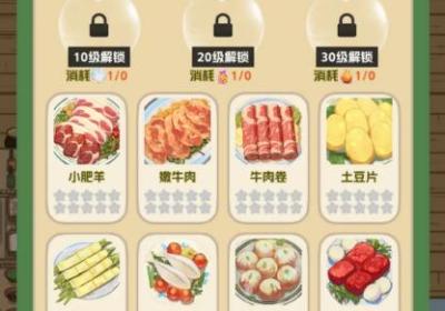 美味食光下载-美味食光游戏103 安卓版