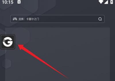 GG修改器简易版APP下载-GG修改器简易版5.2.0 最新版