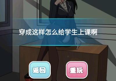 梦想模拟养成游戏下载-梦想模拟养成1.0.1 最新版