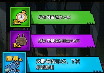 战车向前冲破解版免广告下载-战车向前冲免广告版1.0.15 最新版