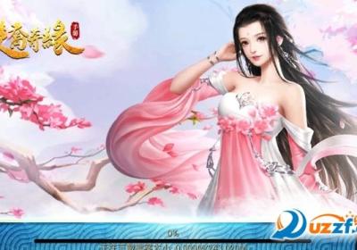 楚乔奇缘手游下载-楚乔奇缘安卓版1.0.4.8 安卓最新版