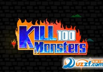 看我百妖斩游戏下载-看我百妖斩手游1.0 安卓最新版