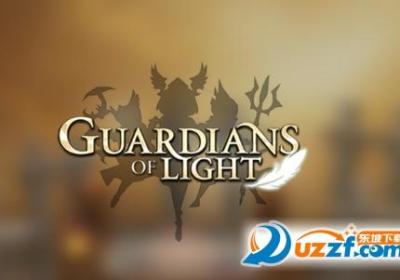 Guardians of light游戏下载-Guardians of Light(光的守护者手游)1.0.1 安卓正式版