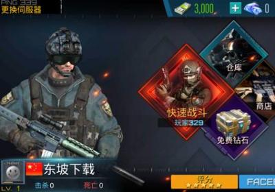 杀戮枪战游戏下载-杀戮枪战手游(Overkill strike)2.2.1 安卓最新版