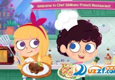 Chef France(美食兄妹之法国餐厅手游)1.0 安卓正式版