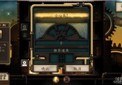 The Mansion豪宅之谜1.1.1 安卓免费版