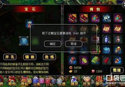 艳姬三国4.0官网最新版