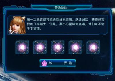 星舰黎明安卓版-星舰黎明1.0 官方安卓版