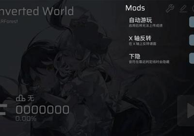 Phira手游官方正版下载-Phira安卓版0.7.1 最新版