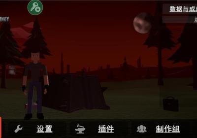 G沙盒仇恨免广告下载最新版-G沙盒仇恨免广告版16.3.56 最新版