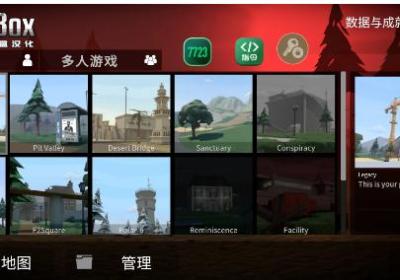 G沙盒仇恨7723内置菜单下载-G沙盒仇恨7723联机汉化版16.3.56 最新版