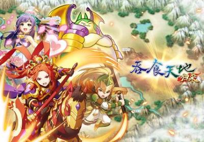 吞食天地归来手机版下载-吞食天地归来手游7 悠悠网