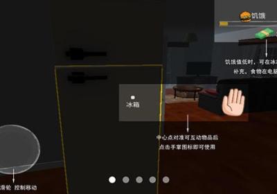 网咖模拟器下载-网吧模拟器(Internet Cafe Simulator)1.91 最新版