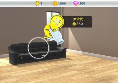 房产兄弟家居设计无限钻石版下载-房产兄弟家居设计无限金币版(Property Brothers)3.6.7g 最新版