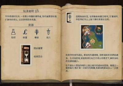 法老王下载安装手机版-法老王(Ozymandias)0.8.0 最新版