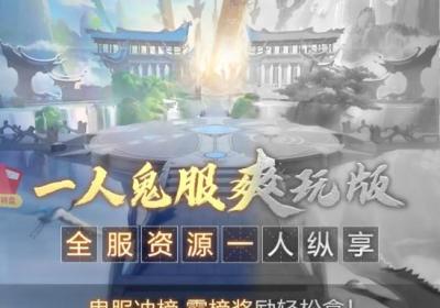 极道狂飙游戏下载最新版本-极道狂飙1.0.1红包版