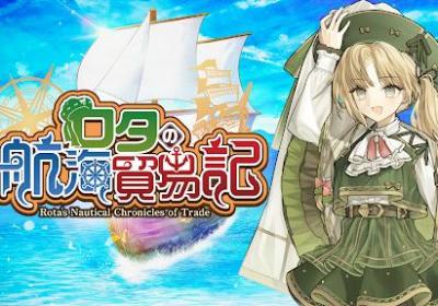 罗塔岛航海贸易记下载官方版-罗塔岛航海贸易记手机版1.0.4 最新版