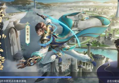 王者荣耀云游戏免费版下载-王者荣耀云游戏免费版无限时间5.2.1.4990108 最新版