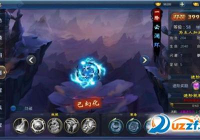 逍遥修仙诀果盘版3.00.59 安卓版