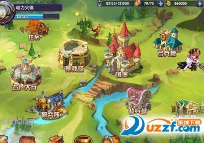 兵与法之歌手游1.0 安卓最新版