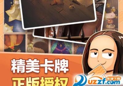 有画说手机版下载-有画说游戏1.0.5 最新安卓版