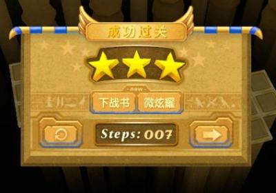 疯狂的棺材手游安卓版2.1 最新版