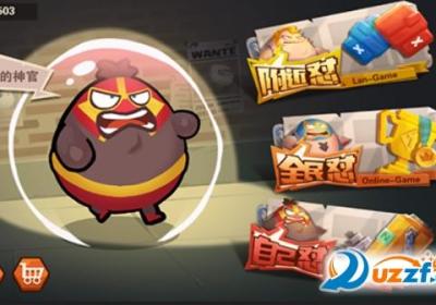 怼吧胖胖游戏1.0 最新安卓版