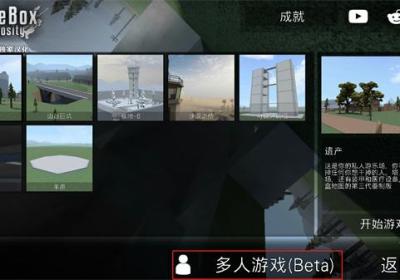 G沙盒仇恨最新版下载-G沙盒仇恨16.3.56 安卓版