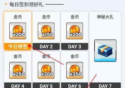 皮皮大神APP下载-皮皮大神6.6.4 最新版