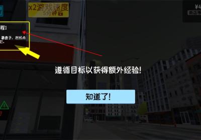 逆袭的厂长大人游戏下载-逆袭的厂长大人1.0.3 安卓最新版