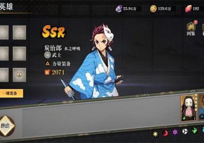 无上之弦鬼月手游下载官方正版-无上之弦鬼月1.9 最新版