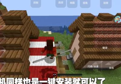 我的世界黑神话悟空手机版下载-我的世界黑神话悟空模组2.8 安卓版