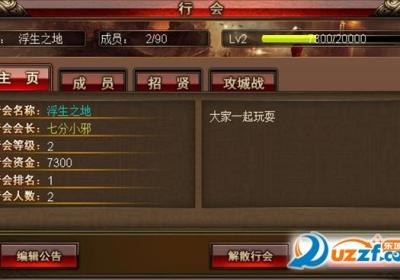 屠戮英雄游戏下载-屠戮英雄手游官方版1.3.0 安卓版