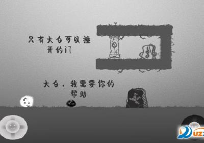 碰撞球游戏下载-碰撞球(Crash Ball)1.0 安卓最新版