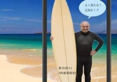 Spot message app下载-Spotmessage(精灵宝可梦GO扫墓版)1.2.1 安卓最新版