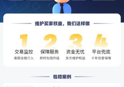 退个游APP下载-退个游游戏账号交易软件1.0.0 官方最新版