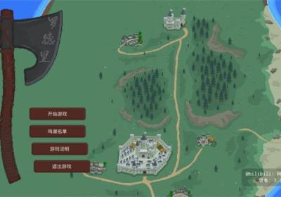 罗德里2像素版下载-罗德里2.0最新版本2.0.1 像素版